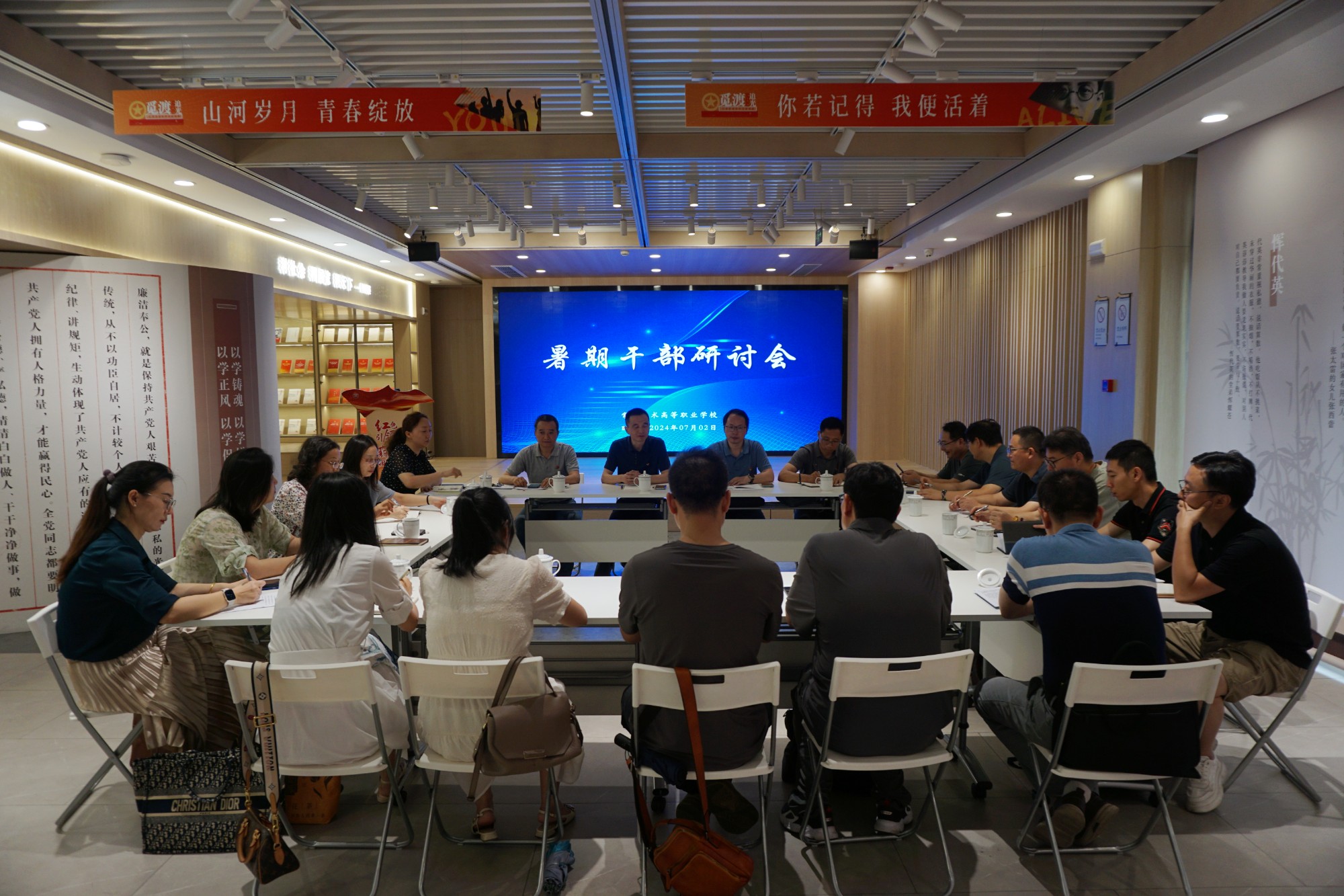 常高艺开展书记上党课暨暑期干部研讨会活动